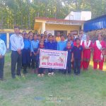 बाघ मित्रबारे सचेतता  जगाउदै जनहित उपभोक्ता समिति