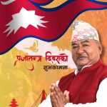 “म बारालाई भाषणले होइन कामले चिनाउन चाहान्छु ”।